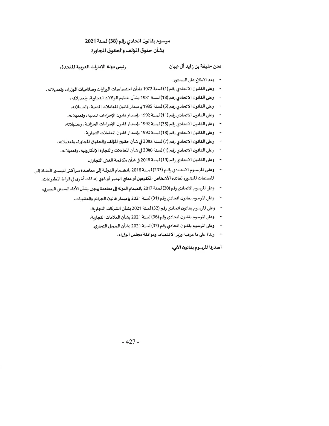 Original